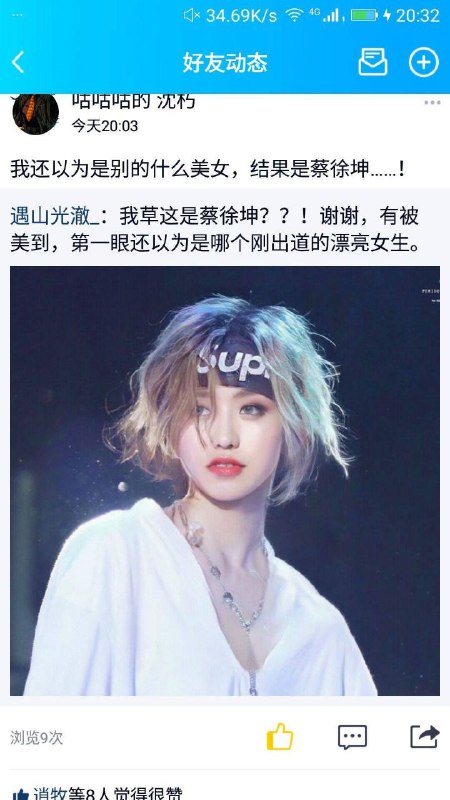我可以！