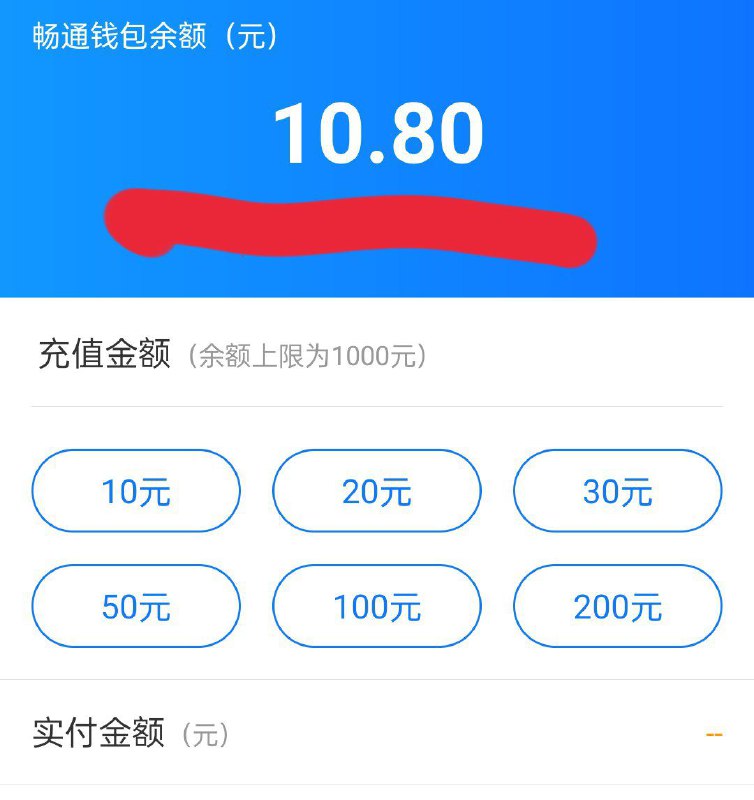 把公交卡的芯片和线圈取出来了放在这里面刷地铁的时候旁边的小屁孩都看傻了把公交卡的芯片和线圈取出来了放在这里面刷地铁的时候旁边的小屁孩都看傻了