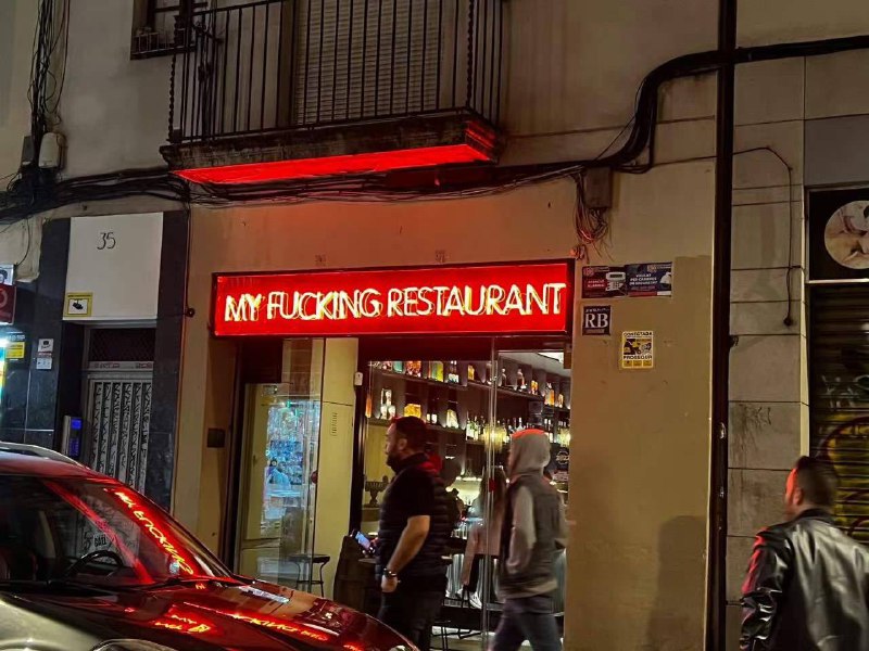 这餐厅咋翻译via 胡桃沢・サタニキア・マクドウェル