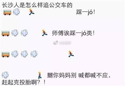 世界各地的人民是怎么追公交的 ，哈哈哈哈哈哈！！ sourcefrom Web to Album世界各地的人民是怎么追公交的 ，哈哈哈哈哈哈！！ sourcefrom Web to Album