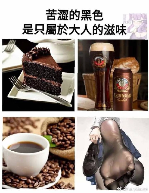 #NSFW