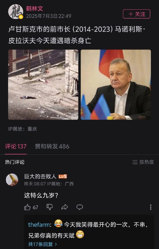from 橘橘橘子汁 & 🍊