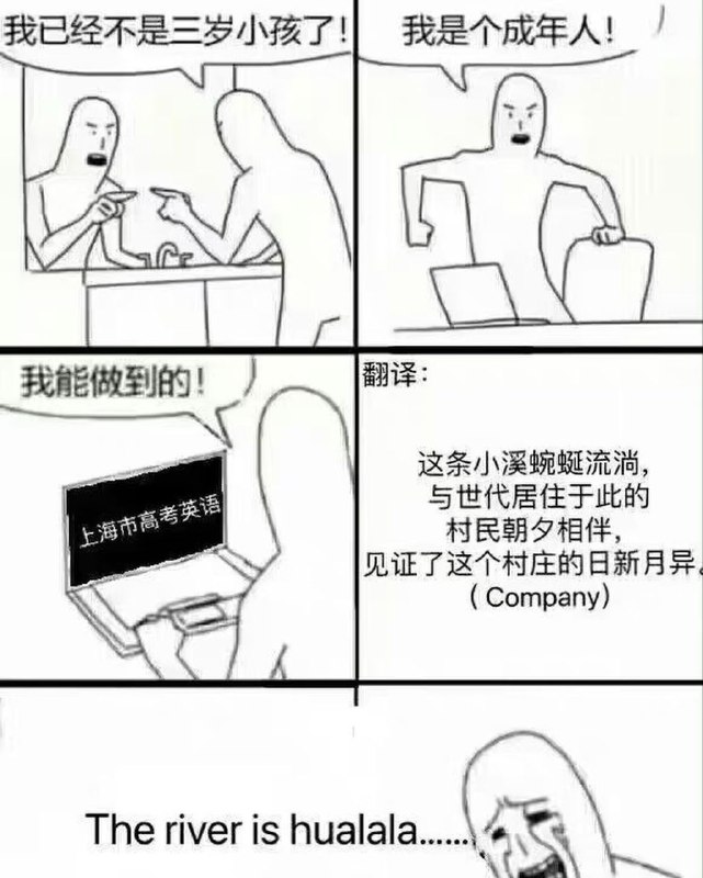 这题目有点东西from 上班划水之无聊图