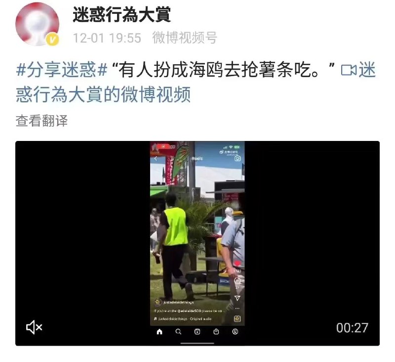 via 匿名from 心惊报via 匿名from 心惊报