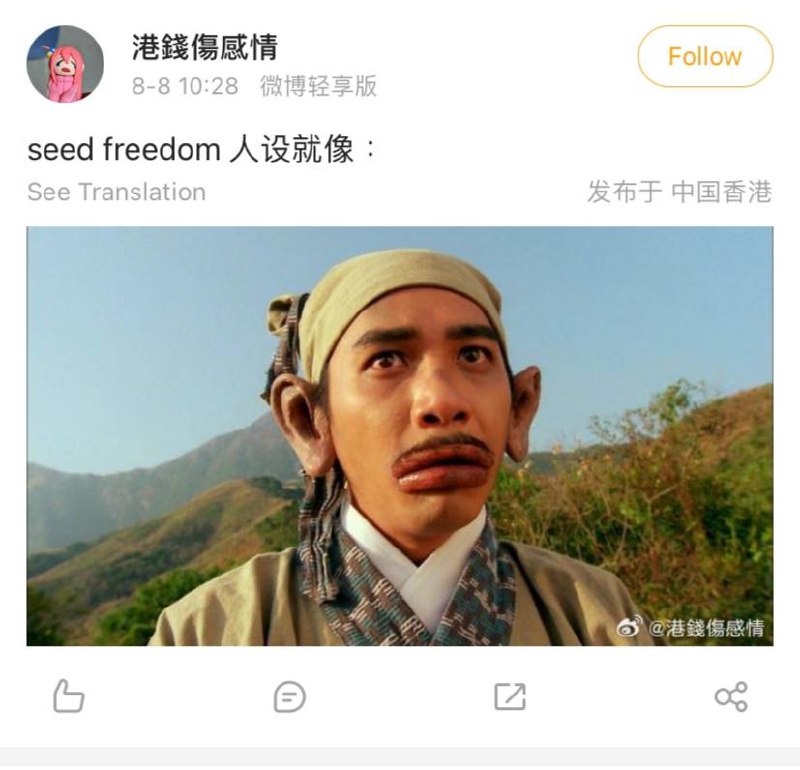 笑死原文连接：