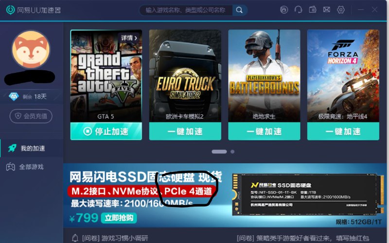 今日份误导消费者
