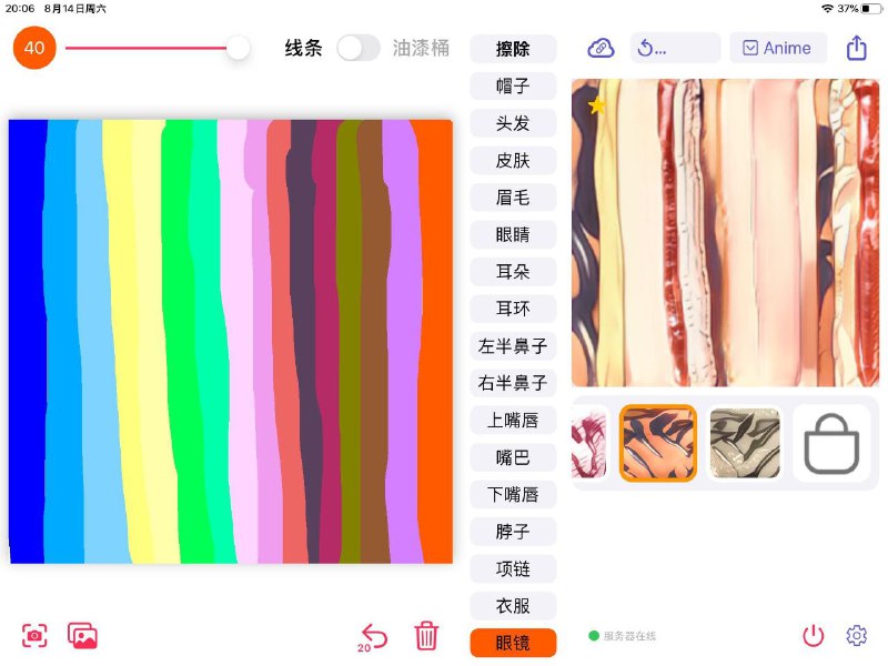 建议改成：古神生成器建议改成：古神生成器