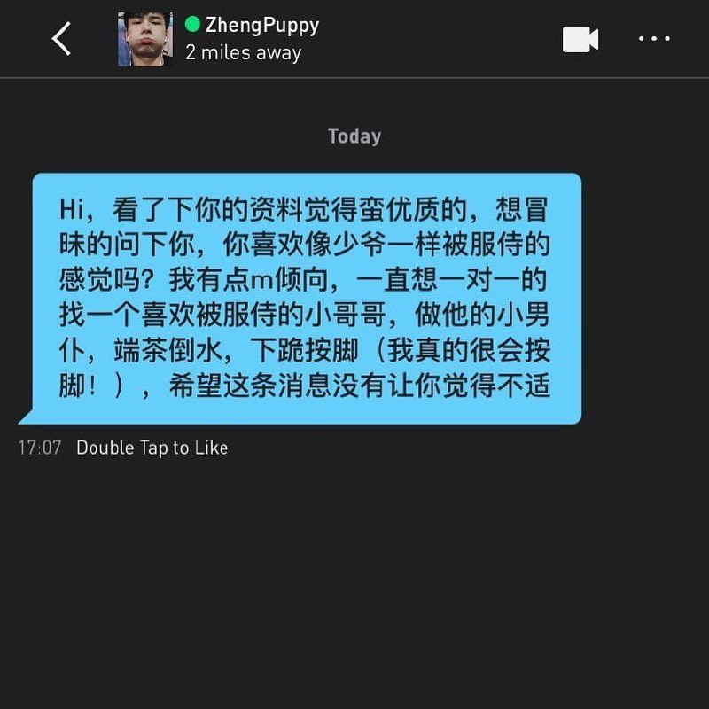 #NSFWfrom 上班划水之沙雕图