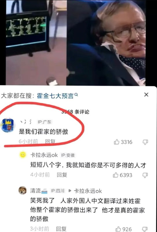 from 平壤卫视