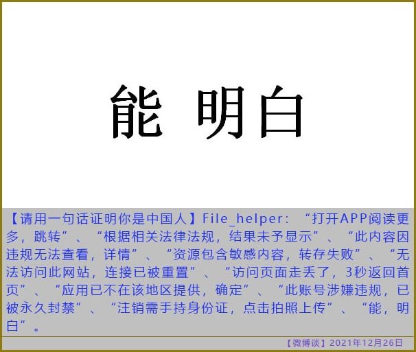 from 我和我的朋友们