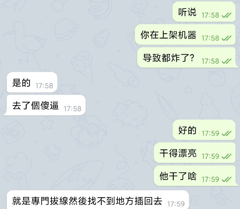 HK BGP故障通知由于某idc的某技术去上架，把线都拔了，然后找不到原来的口了所以，这就是物理ddos吗？