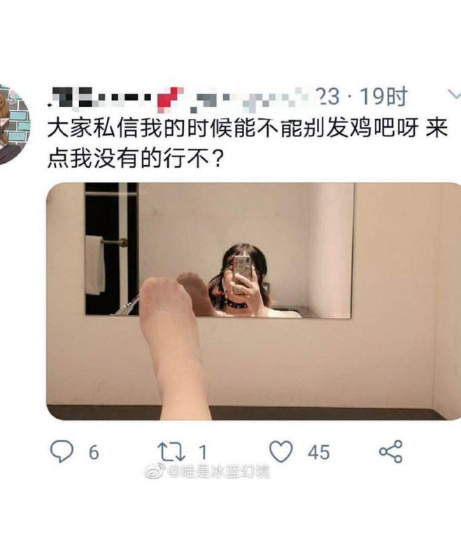 #NSFW