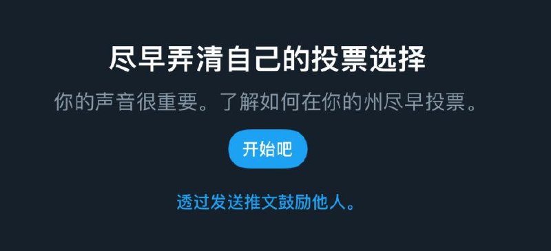 当原生节点太原生
