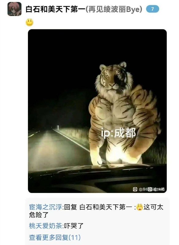 from 咕谷の小窝 | 咕from 咕谷の小窝 | 咕