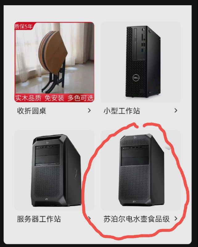 from 咕谷の沙雕窝