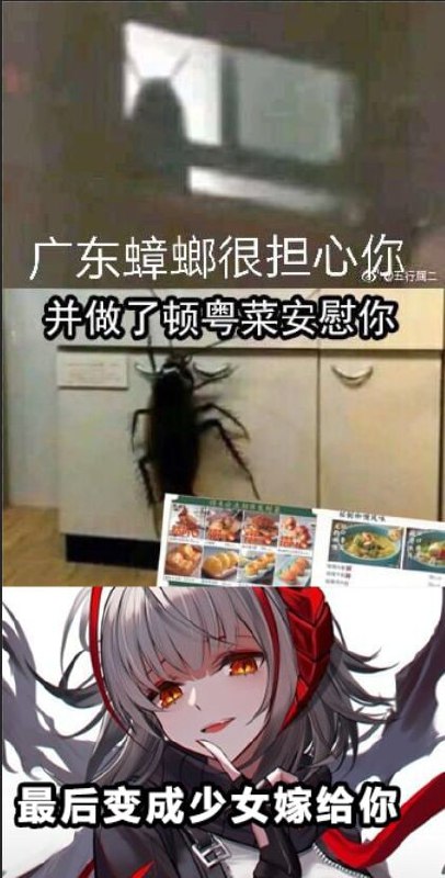 via Mannix Sun 墨徵漓 | 无妄 天命不佑 小心队友 | 願終有一天 與你相逢 | 愿黑星照常升起 | And in the dark of night, the unfathomable Black Star rises