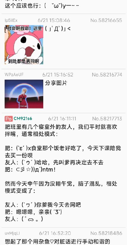 相♡亲♥相♡爱♥一♡家♥人 sourcefrom 〄FW via Gary です相♡亲♥相♡爱♥一♡家♥人 sourcefrom 〄FW via Gary です