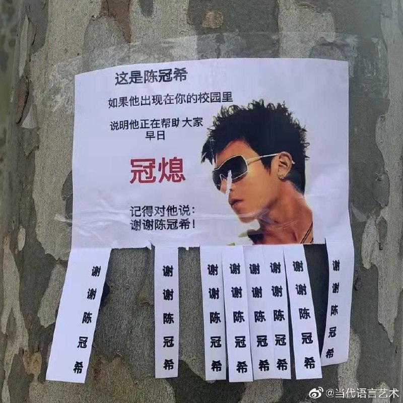 从没想过这两位帅哥，能在2022年以这样的一种形式握手言和                                                                 谢谢谢霆锋，谢谢陈冠希!从没想过这两位帅哥，能在2022年以这样的一种形式握手言和                                                                 谢谢谢霆锋，谢谢陈冠希!