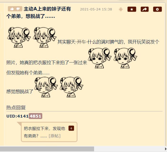 from 什么都能放