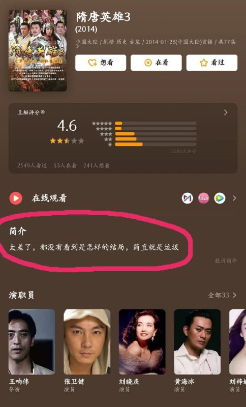 第一次见这么有自知之明的国产剧from 平壤卫视