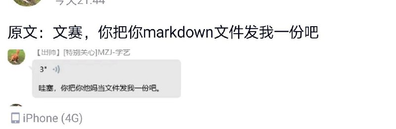 #投稿