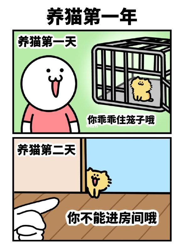 via 鸭累鸭累via 鸭累鸭累
