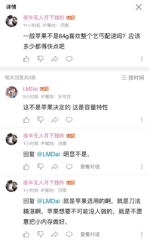 有没有老哥科普一下硬盘容量对速度的影响