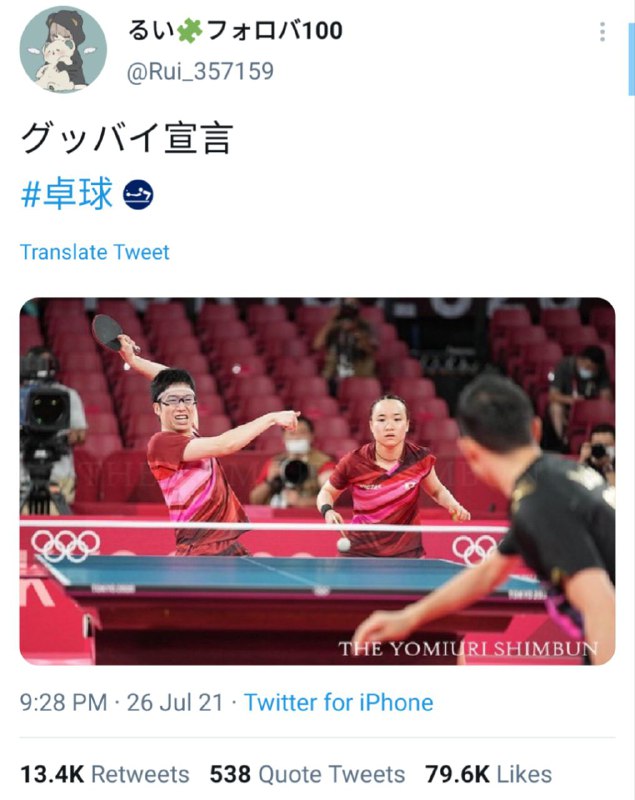 #投稿完 全 一 致#投稿完 全 一 致