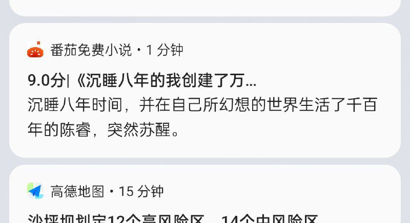 是叔叔！