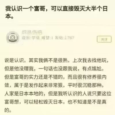 真·富哥via 叮当真·富哥via 叮当