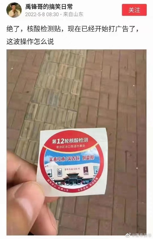 from 平壤卫视