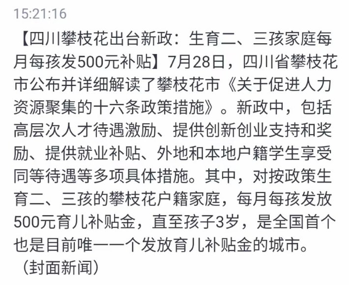 🤣from 如有乐享