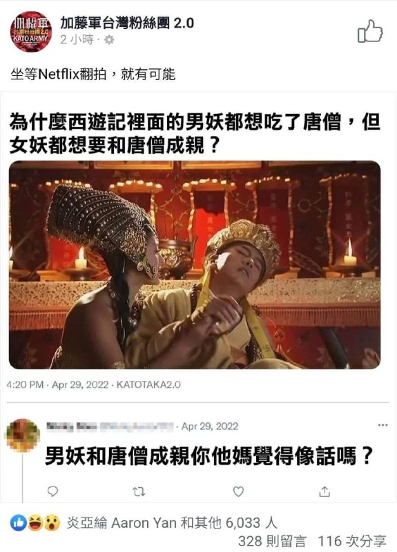 我好像看到了一个隐藏梗🤔from 平壤卫视