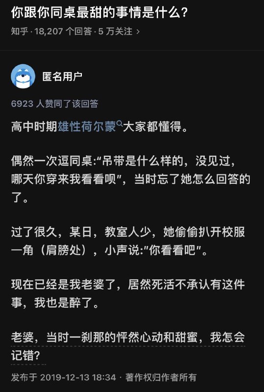 from 什么都能放