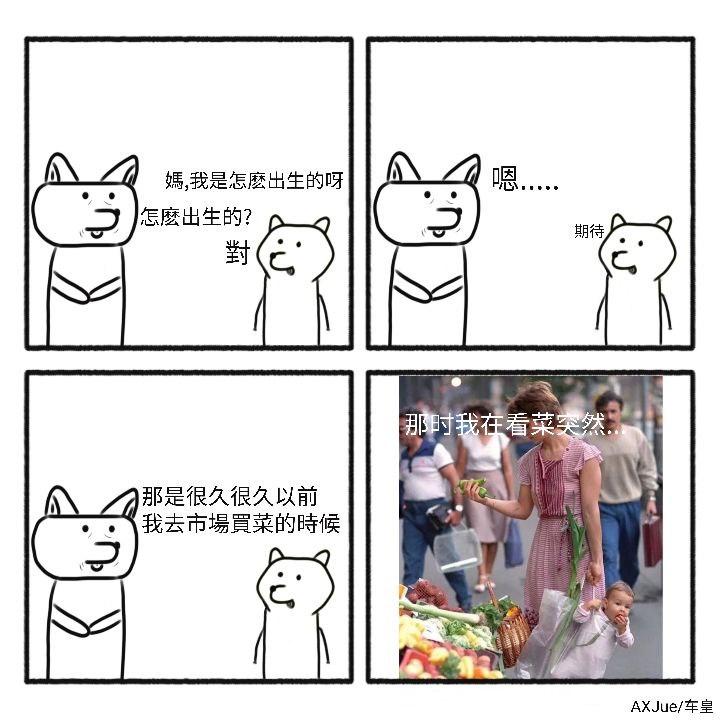 via AXJue/车皇
