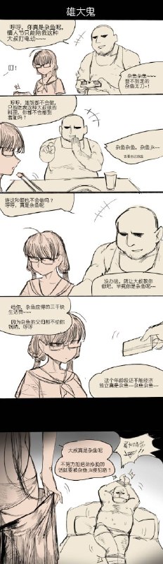via 叮当