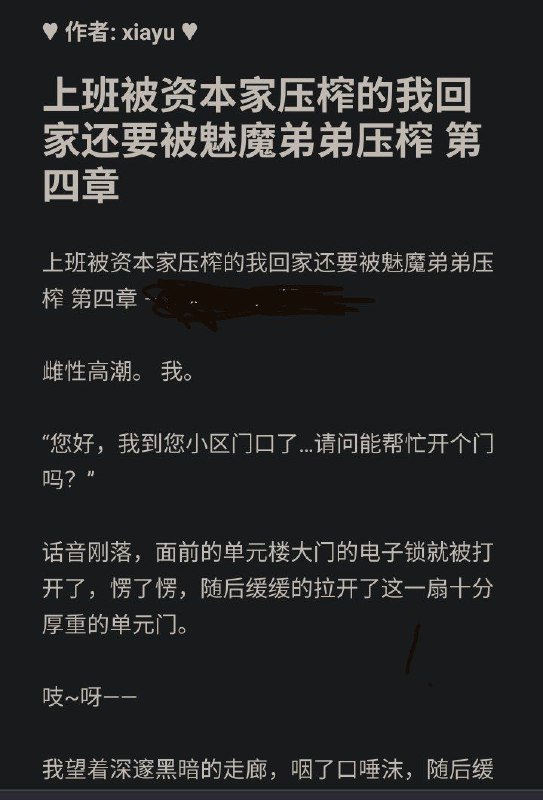 from Huge Mao