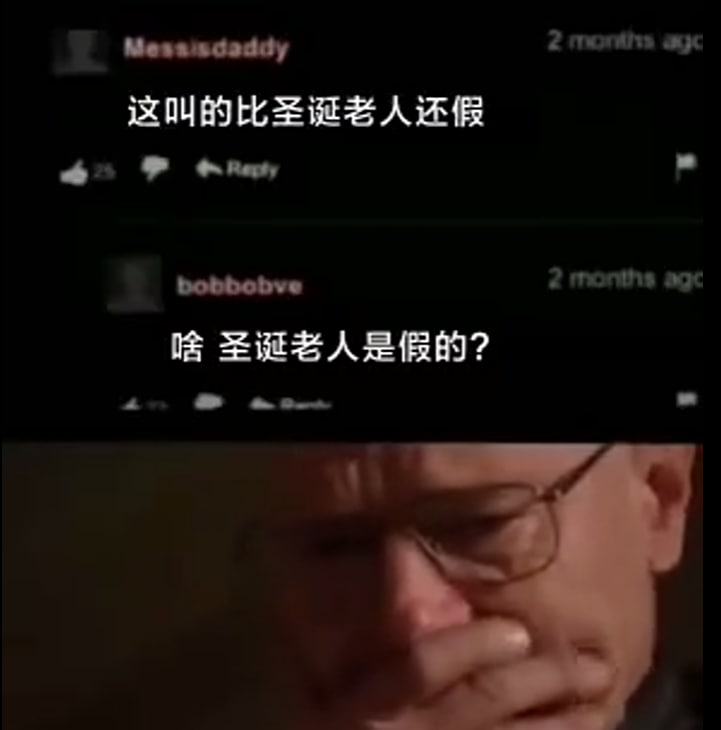 圣诞老人怎么叫的