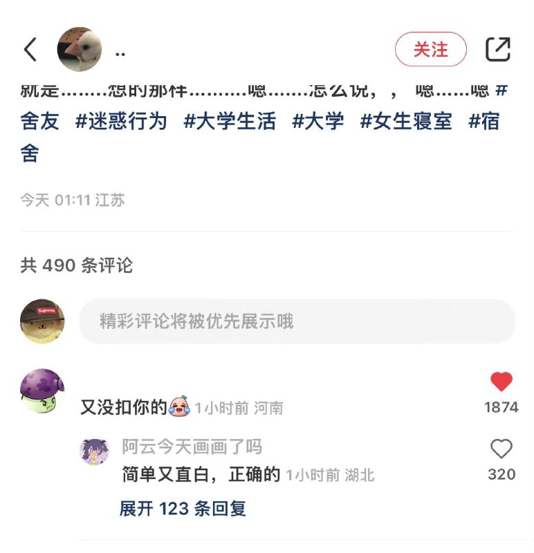 又没扣你的😕from 叮当喵喵又没扣你的😕from 叮当喵喵