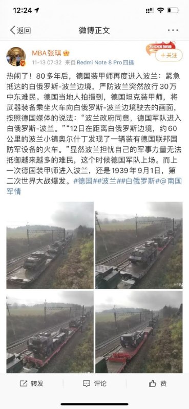 “我们成功穿越时空了！”“但现在是哪一年？”“问一下那边的路人吧