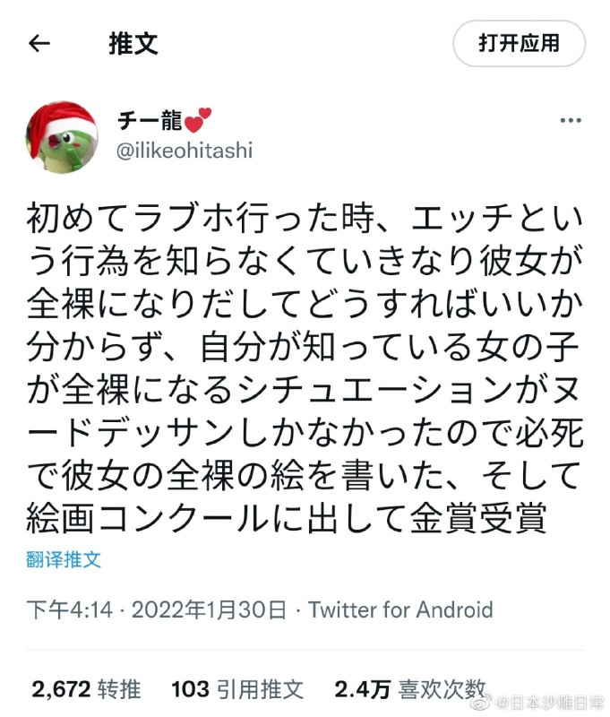 《关于心中充满了向往泰坦尼克号爱意的纯情男子的故事》                                                                    第一次去情人酒店的时候，不知道制作爱的行为，然后突然女友就全光溜溜了，我一时间十分懵逼不知道咋整，因为我所知道的妹纸光溜溜的情形都只有果体素描，于是就拼了命画了她的果体画，然后用这画参加了绘画大赛，还得了金奖,色情和经典之间就差了一颗海洋之心