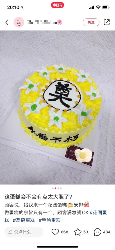2021年现象级小某书入围作品 sourcefrom 〄FW#精品2021年现象级小某书入围作品 sourcefrom 〄FW#精品
