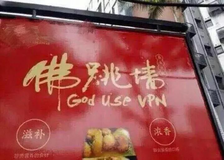 from 什么都能放