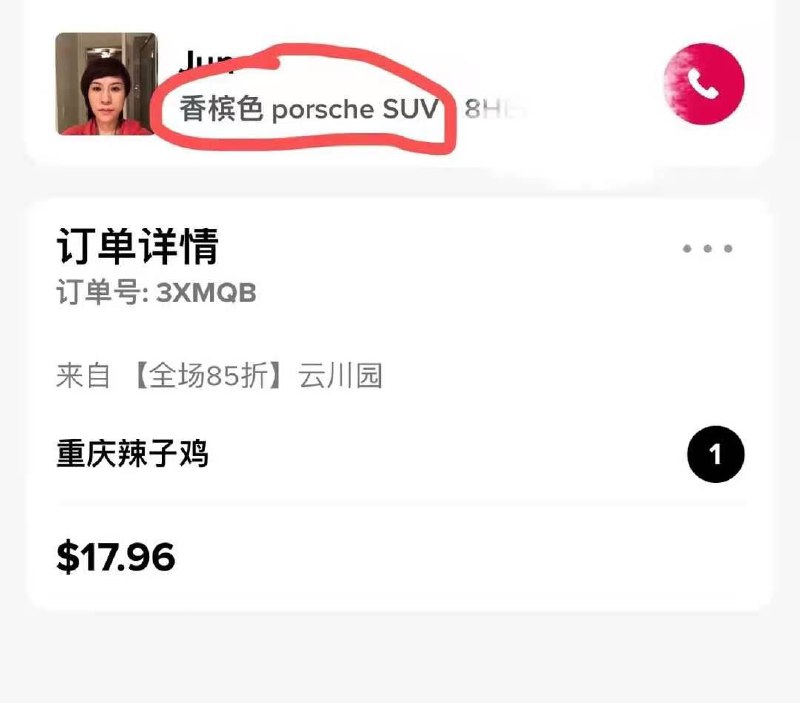 阿姨送外卖是兴趣爱好吗？