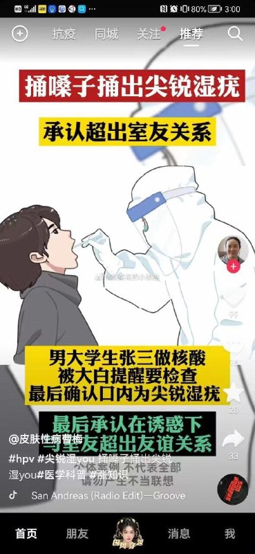 ？？？from 平壤卫视