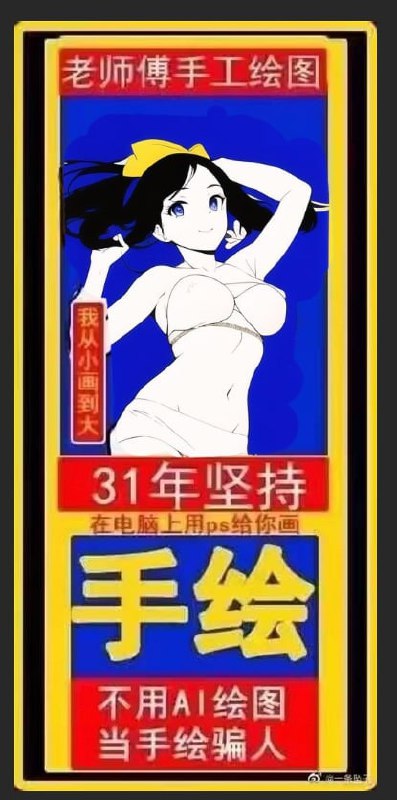 原图 丢给AI之后原图 丢给AI之后