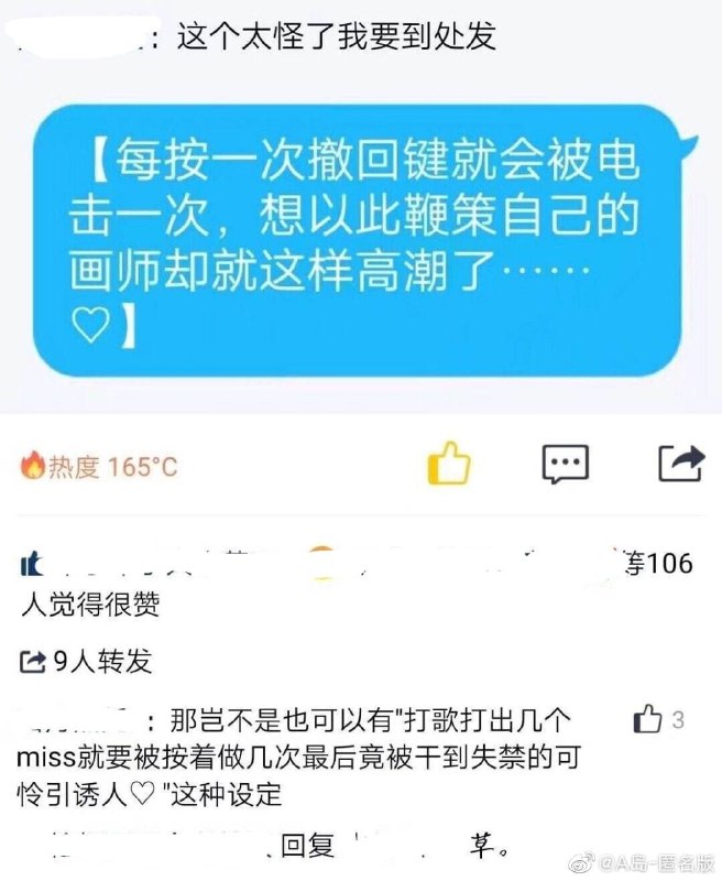 编辑: 手下的画师已经集体拖稿半个多月了, 各位有什么头猪吗？  #hso有没有文豪( ´ρ`)