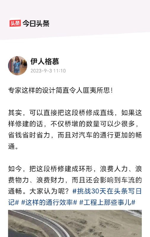 发现了互联网第一大聪明！ sourcefrom ️每日节奏️ 👑 Trending Everyday via Enlysure发现了互联网第一大聪明！ sourcefrom ️每日节奏️ 👑 Trending Everyday via Enlysure