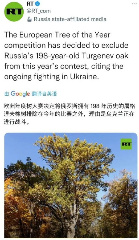 流量时代连制裁都可以蹭热度
