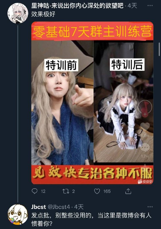 from 平壤卫视